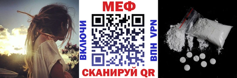 KRAKEN ссылка  как найти   Севастополь  Мефедрон mephedrone 