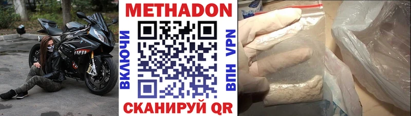 блэк спрут tor  Севастополь  Метадон VHQ  магазин  наркотиков 