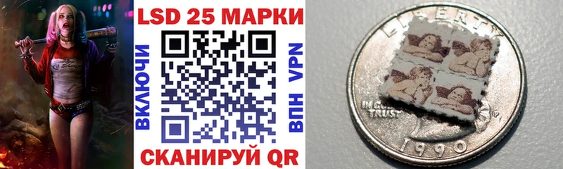 Наркотические марки 1,5мг  Севастополь 
