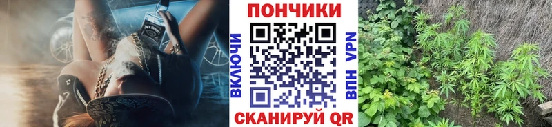 Конопля тримм Севастополь